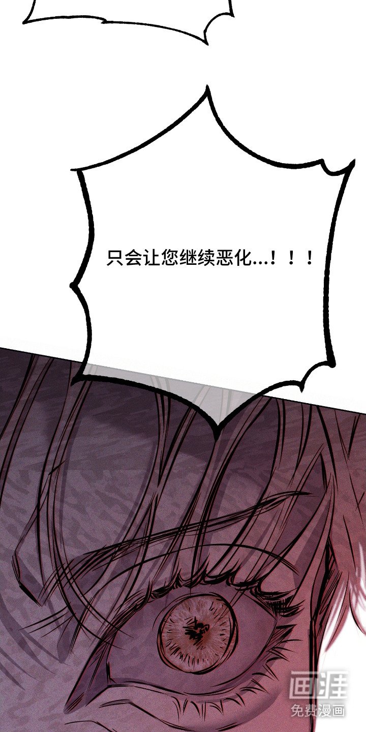 第5章：忠告
