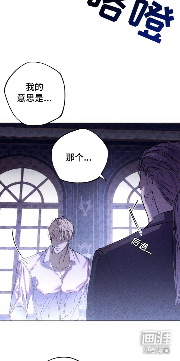 第5章：忠告