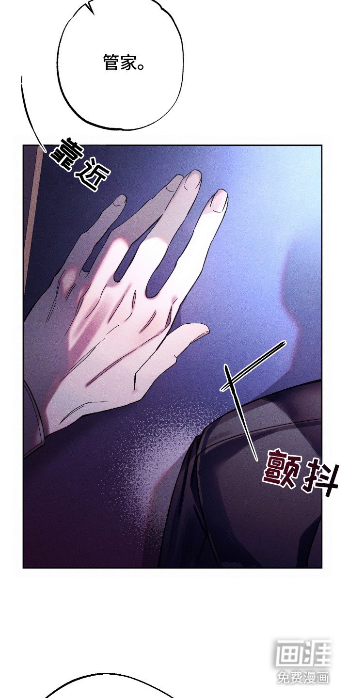 第5章：忠告