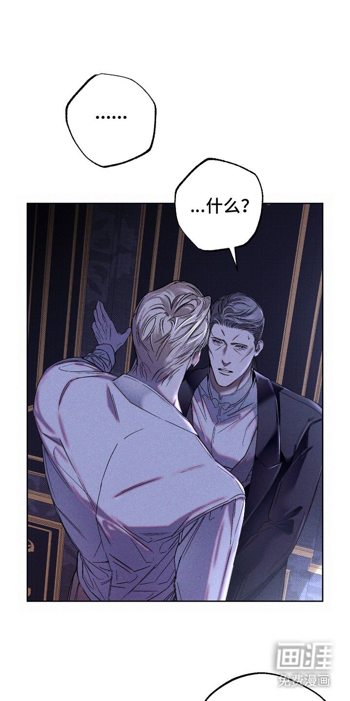 第6章：可怜人
