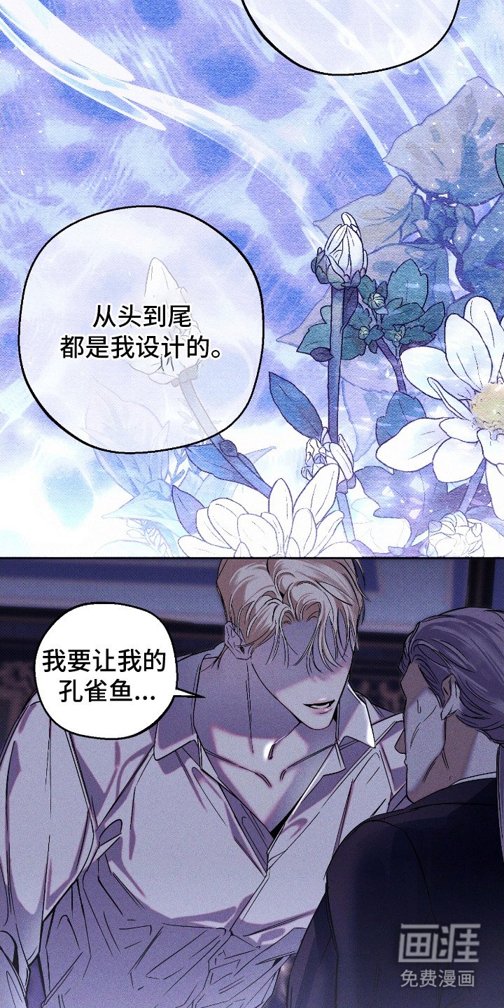 第6章：可怜人