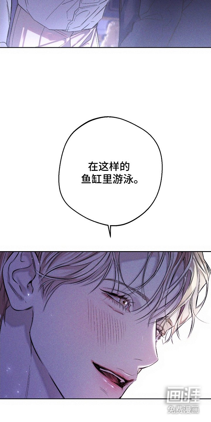 第6章：可怜人