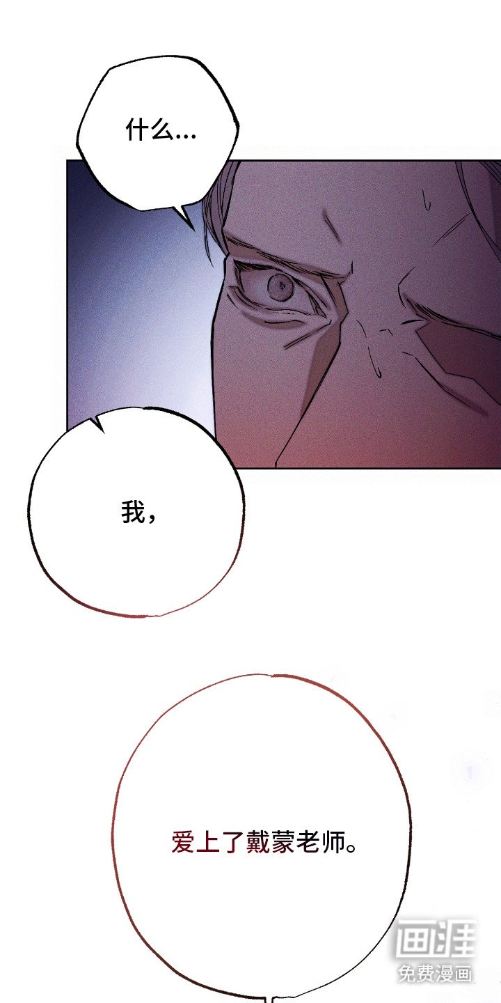第6章：可怜人