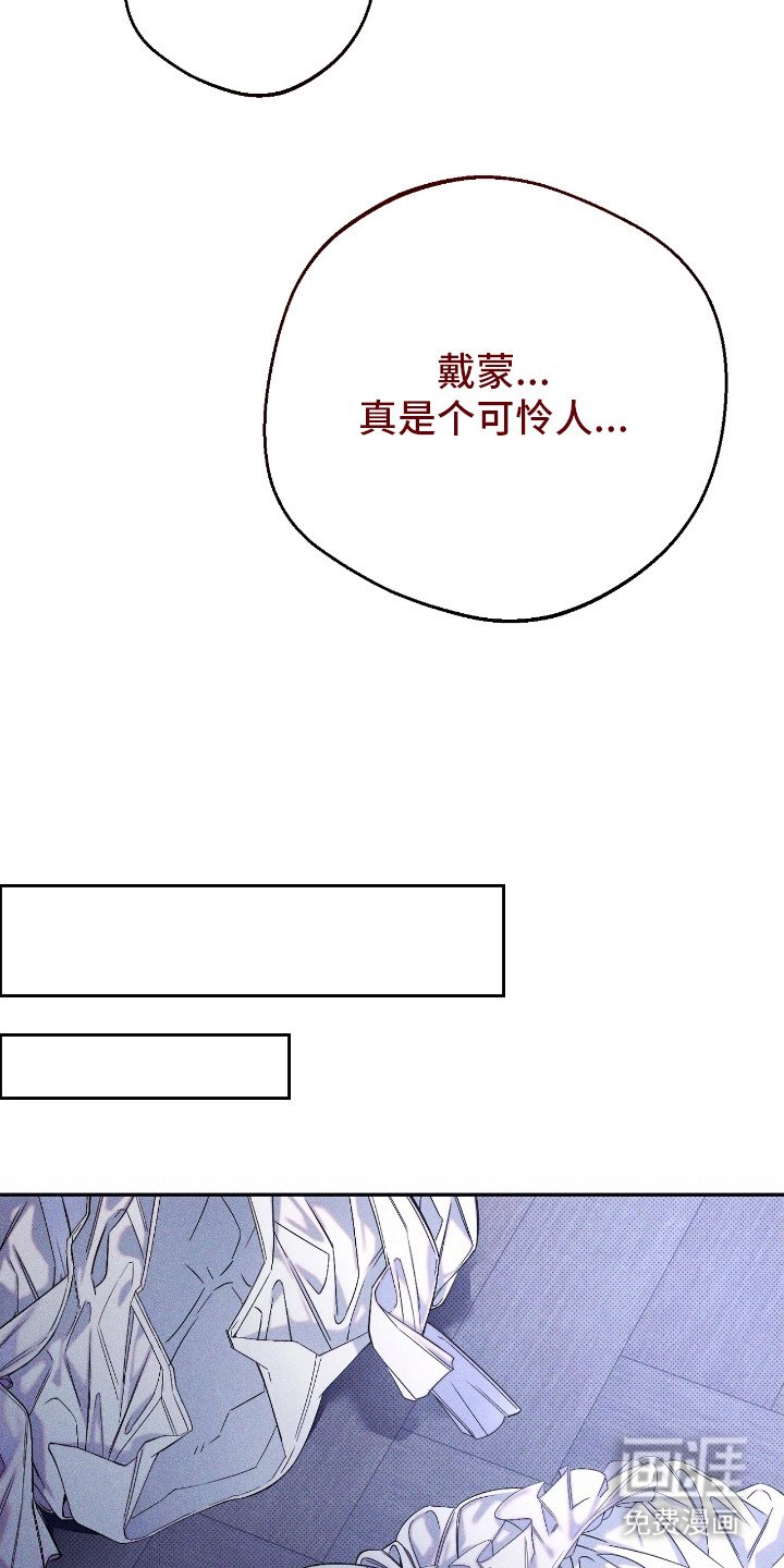 第6章：可怜人