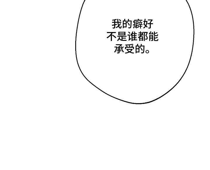 第6章：可怜人