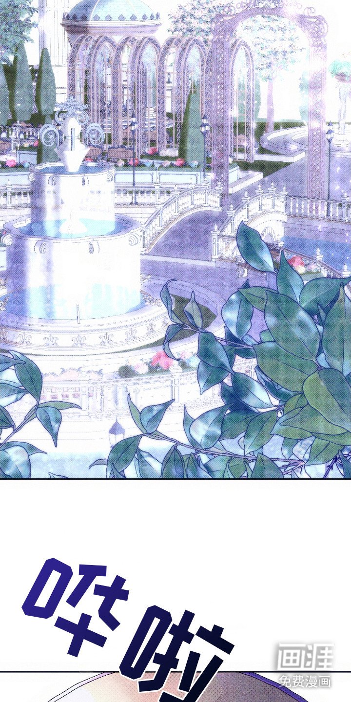 第7章：喜欢永恒