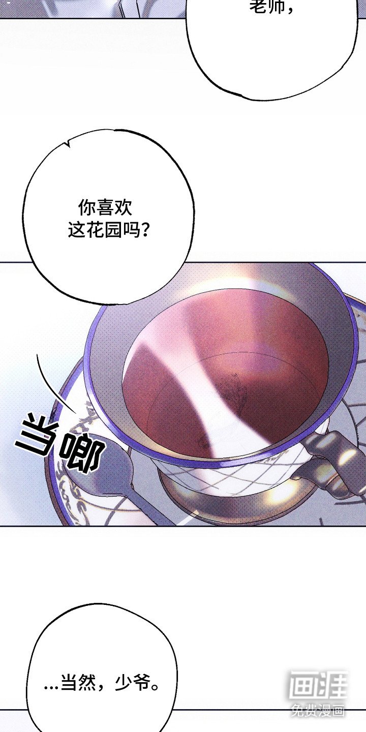 第7章：喜欢永恒