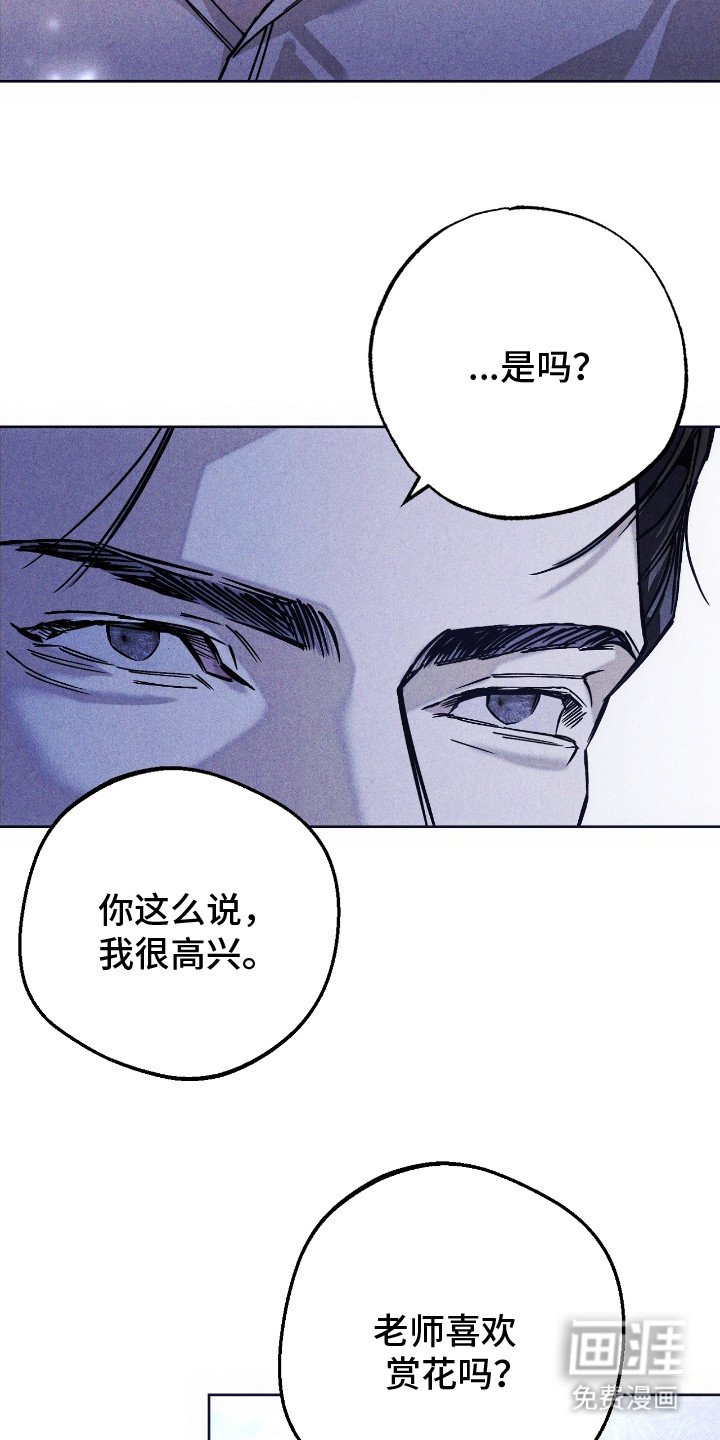 第7章：喜欢永恒