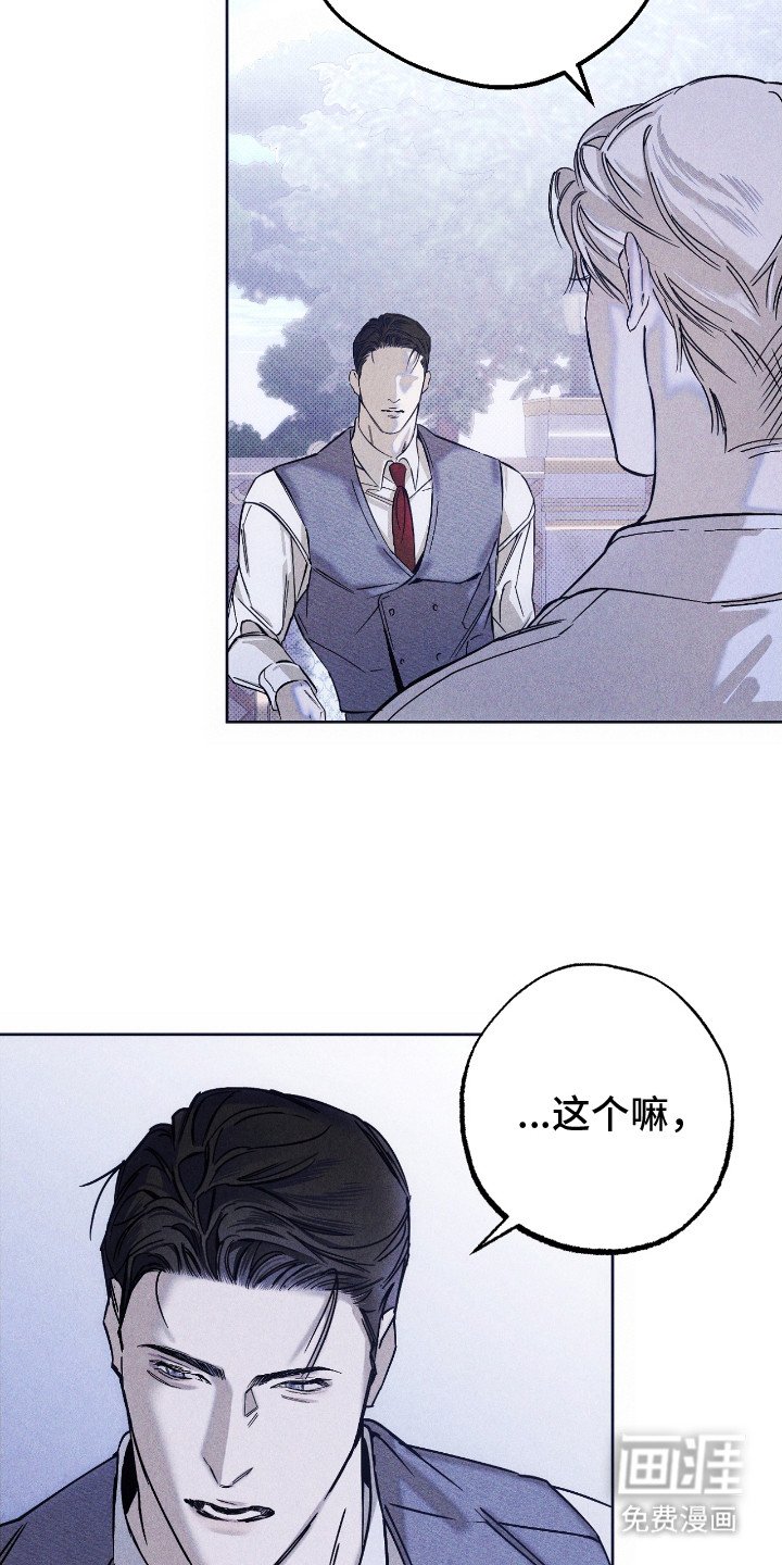 第7章：喜欢永恒