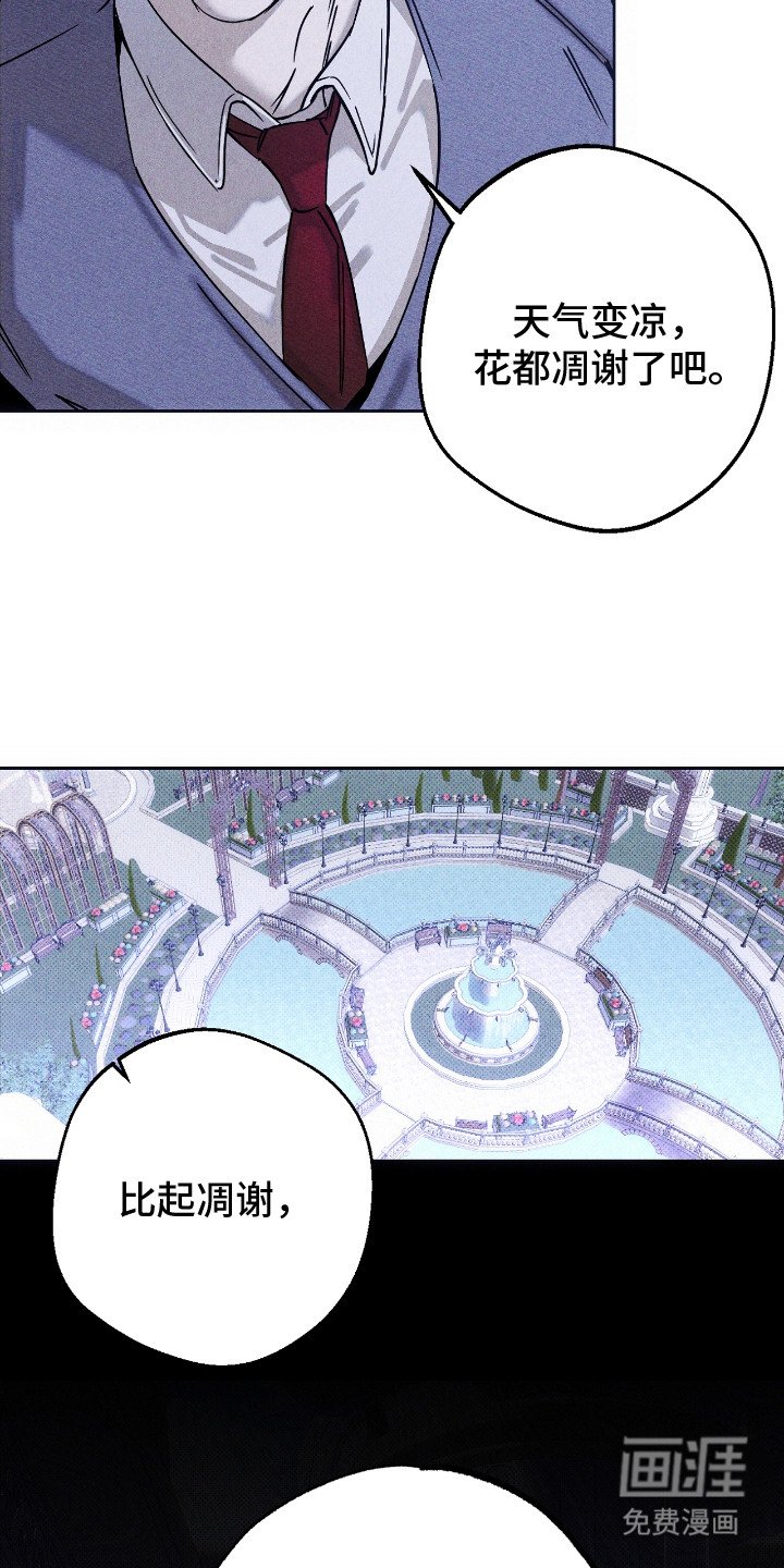 第7章：喜欢永恒