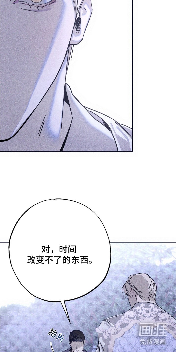 第7章：喜欢永恒