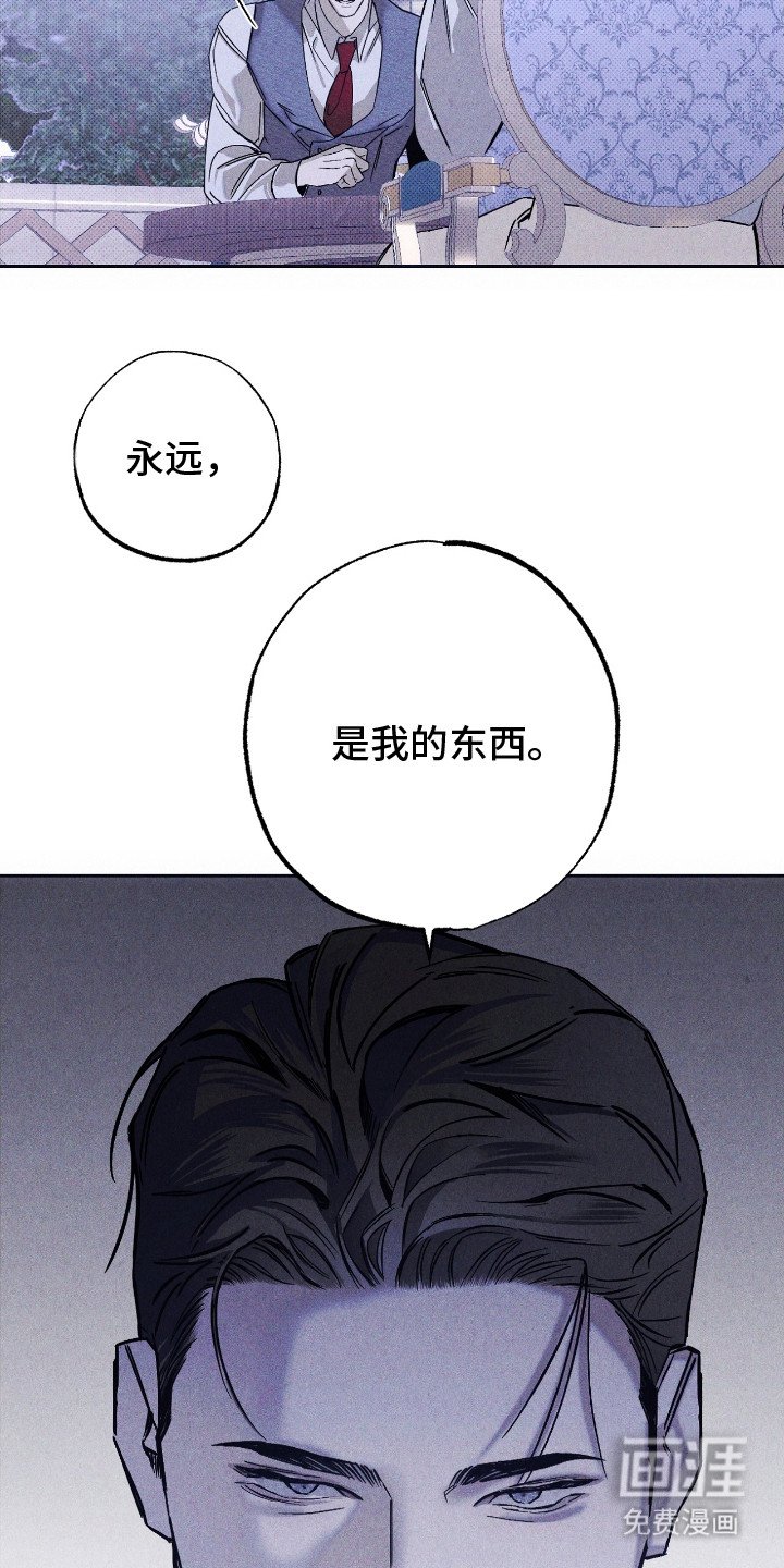 第7章：喜欢永恒