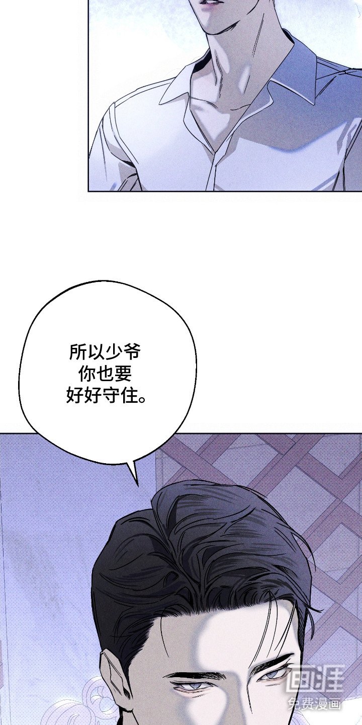 第7章：喜欢永恒