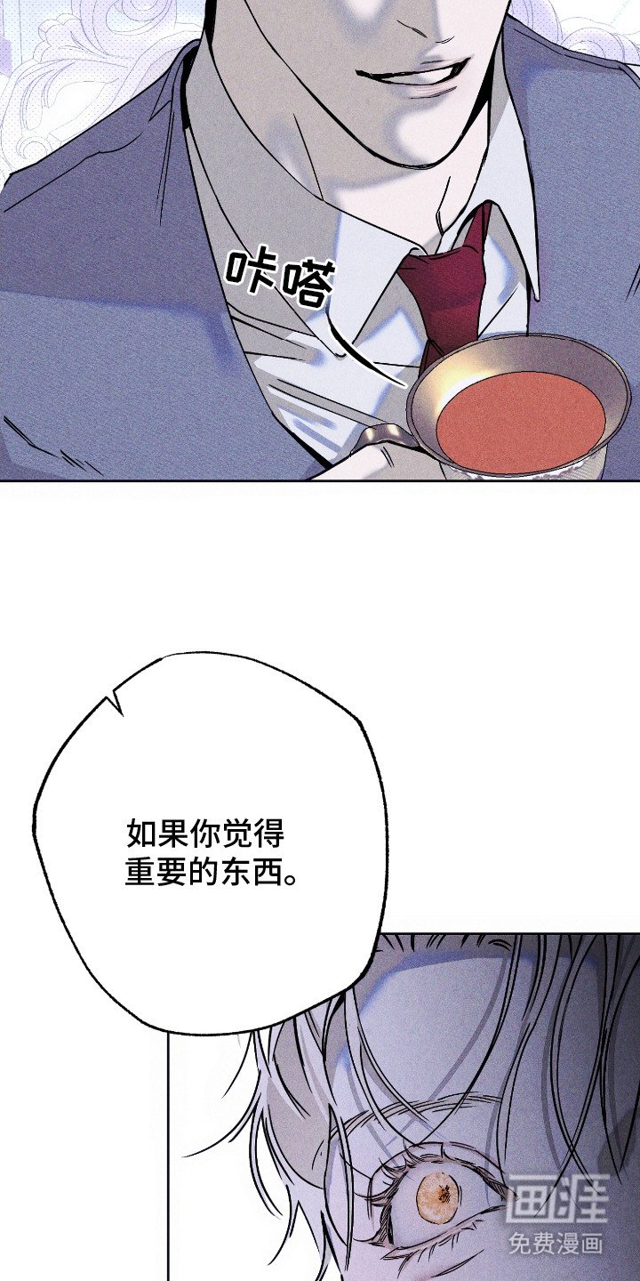 第7章：喜欢永恒