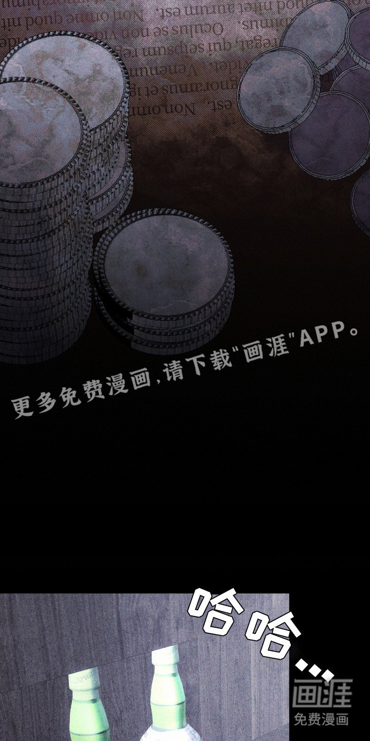 第8章：发火