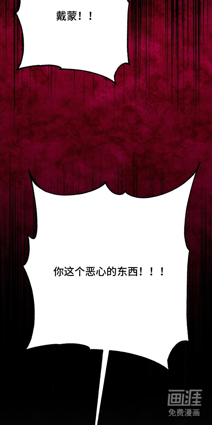 第8章：发火