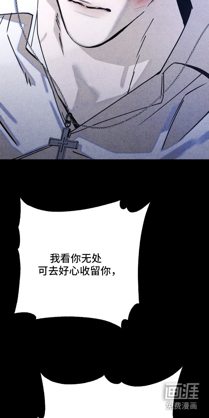 第8章：发火