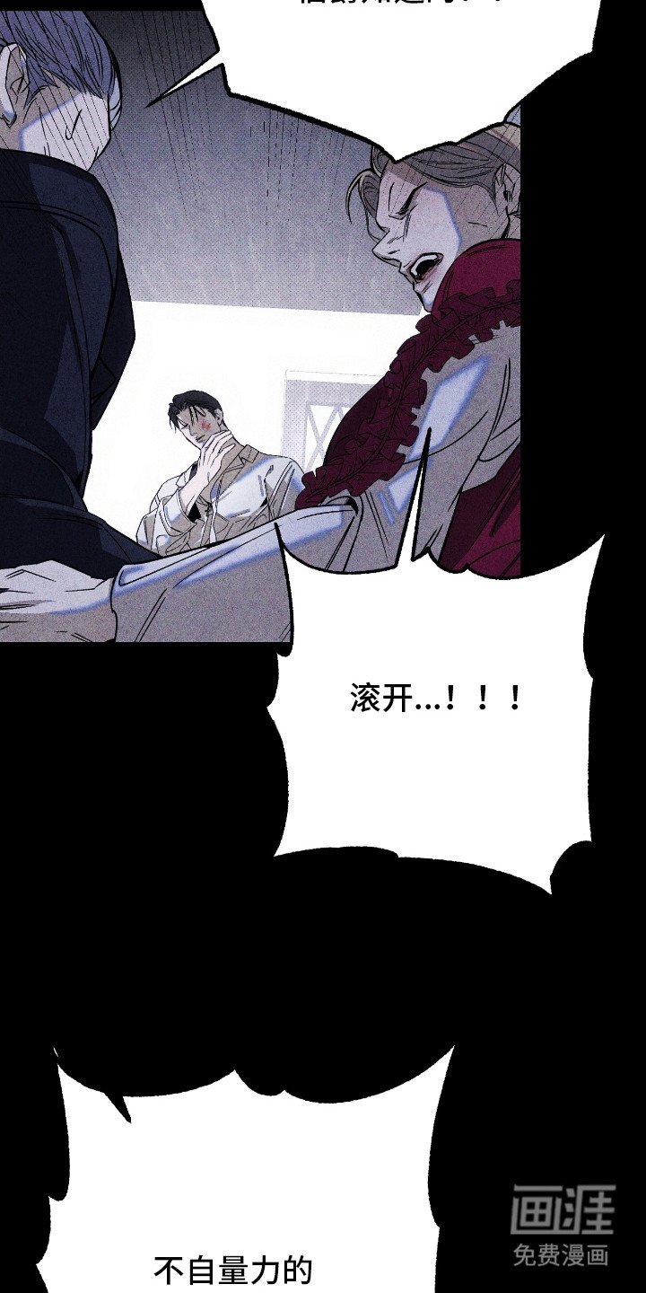 第8章：发火