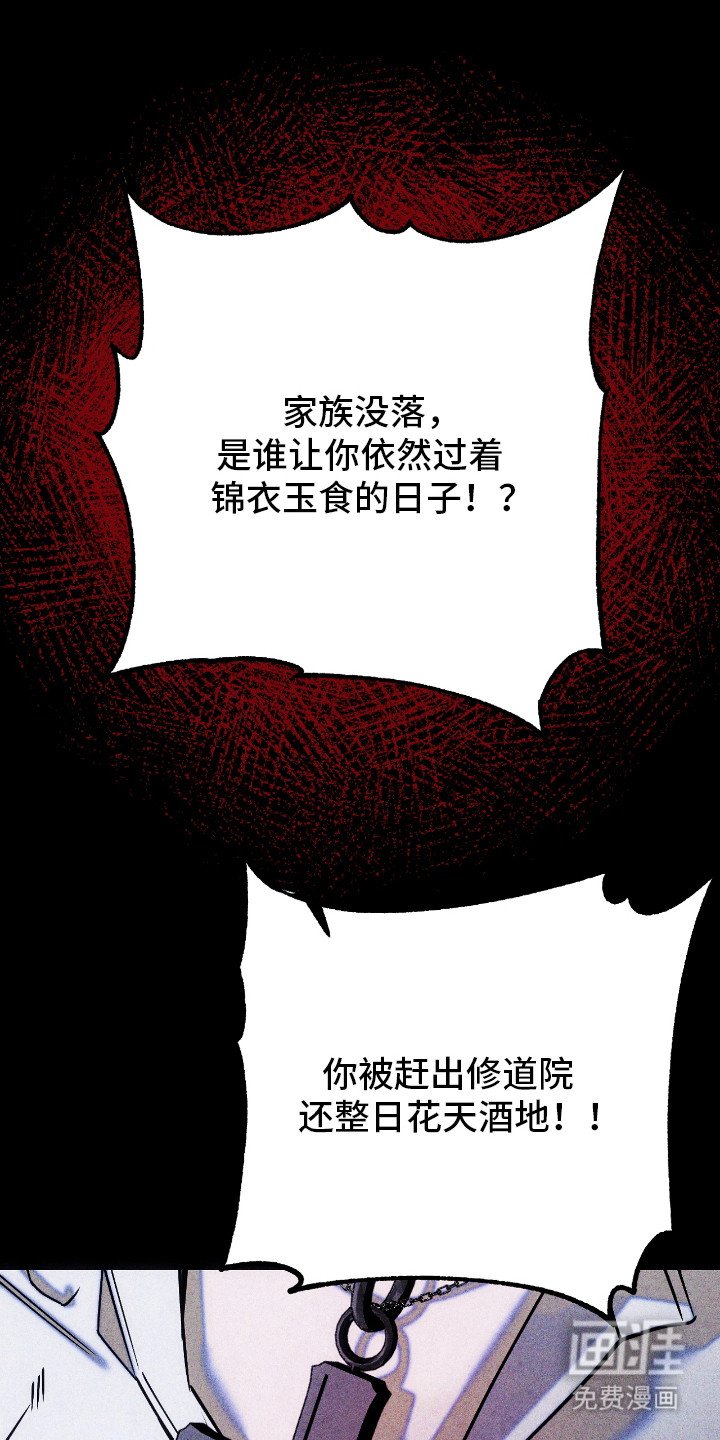 第8章：发火