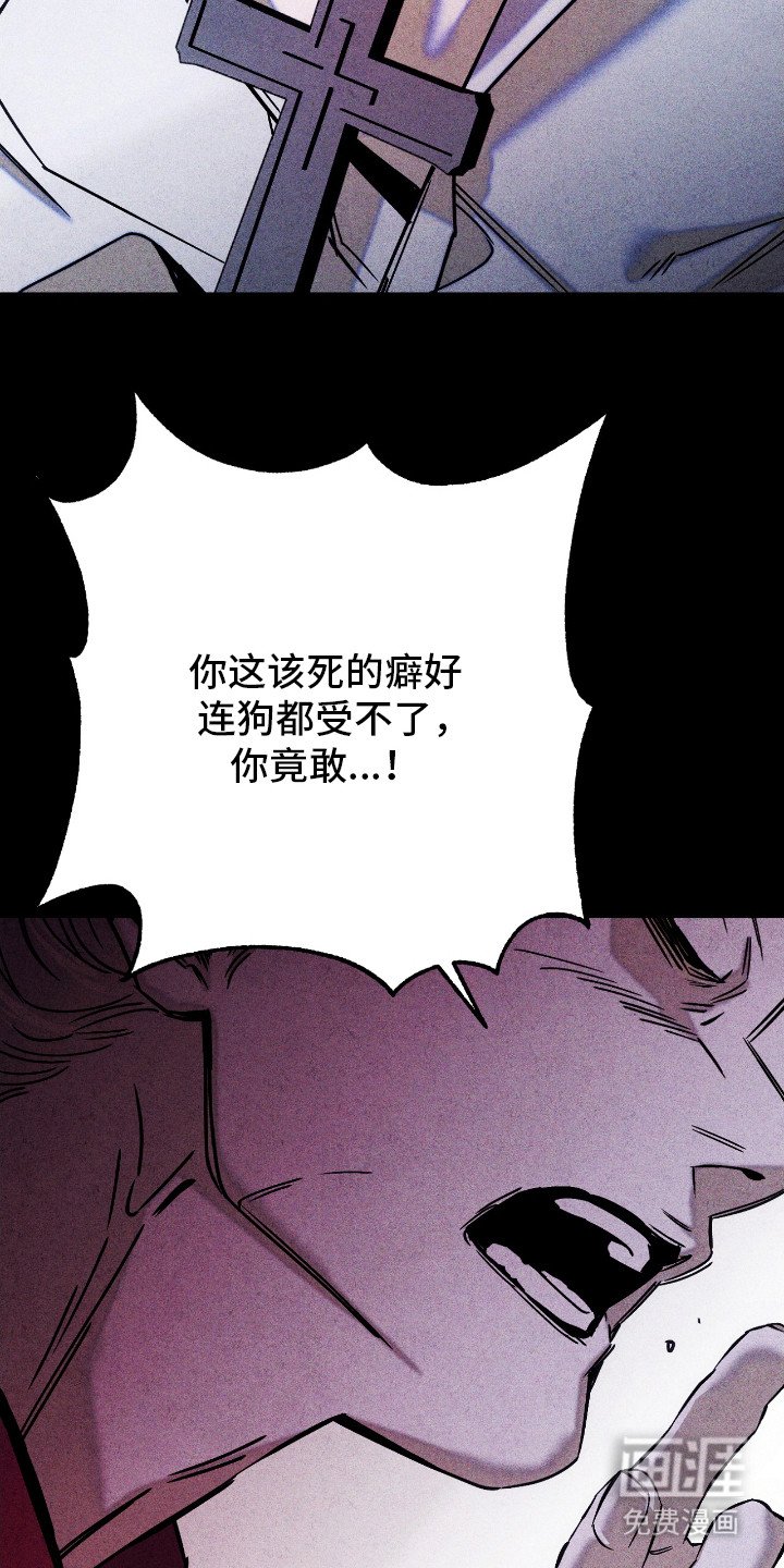 第8章：发火