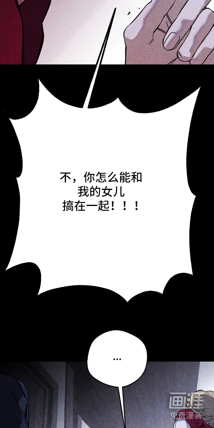 第8章：发火
