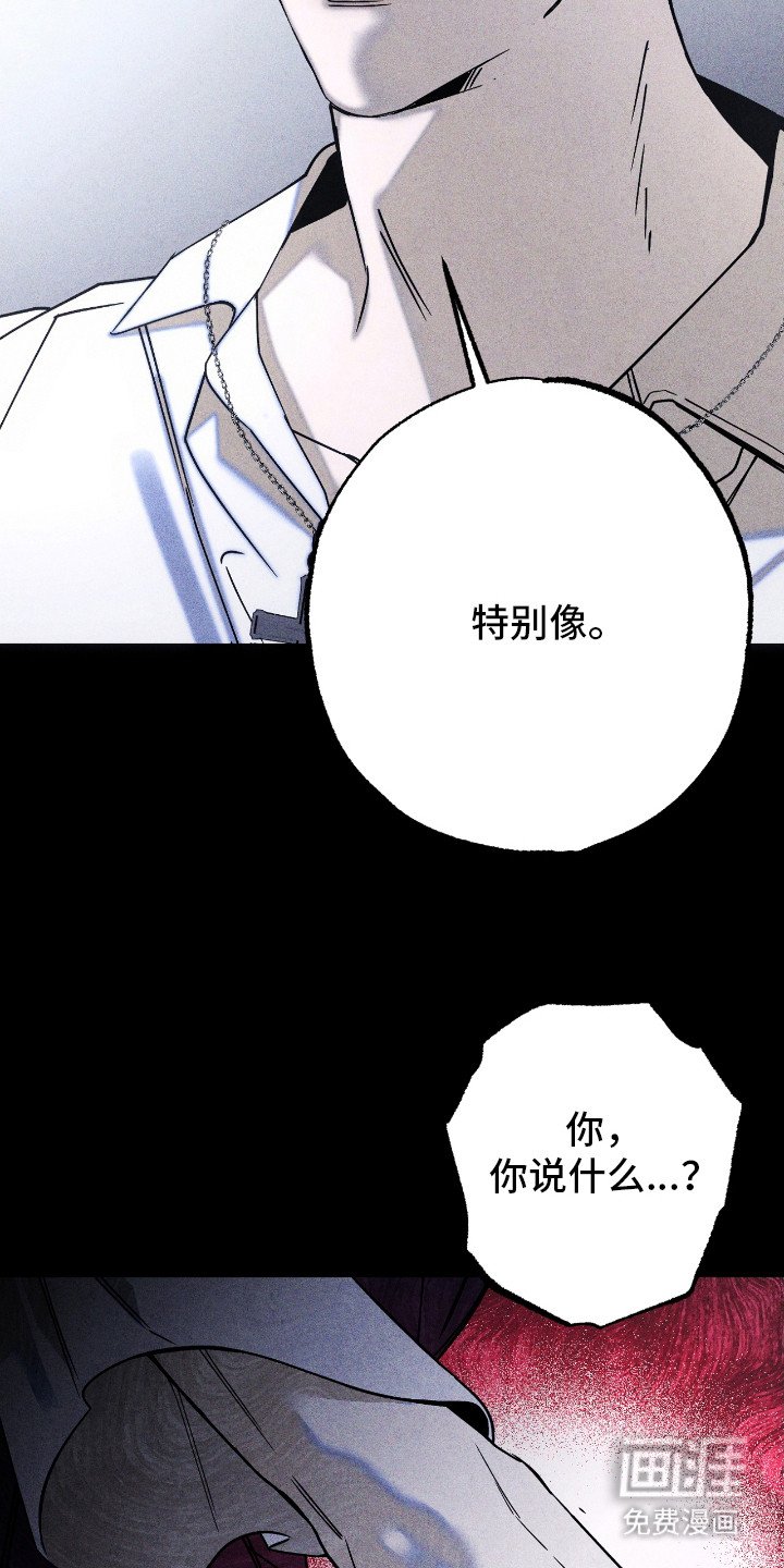 第8章：发火