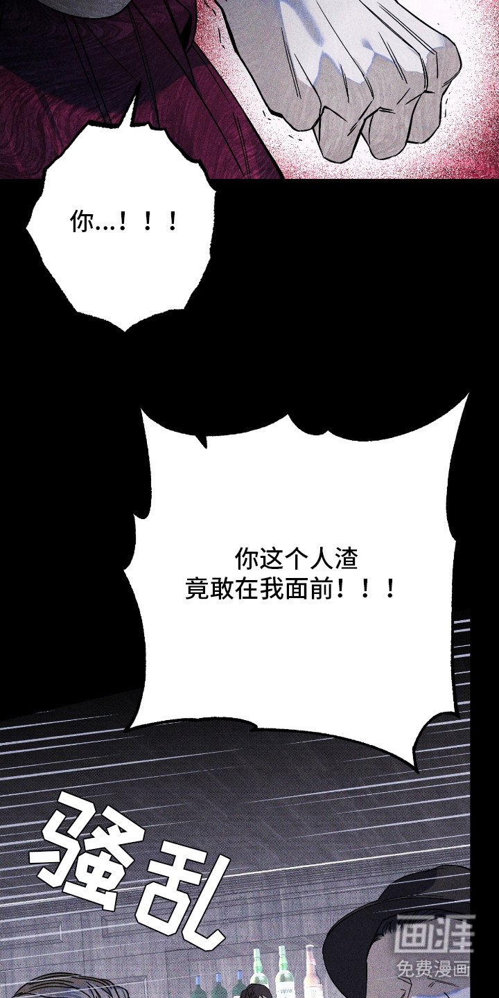 第8章：发火