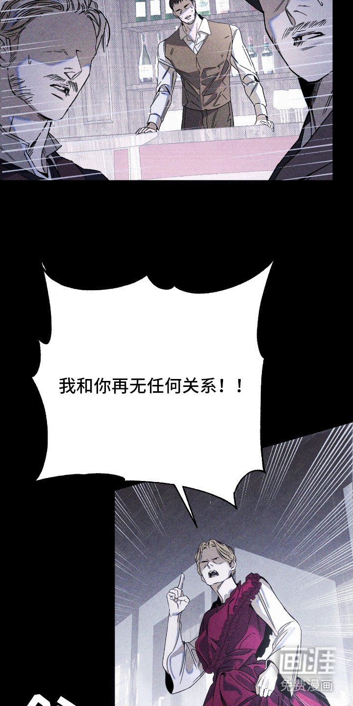 第8章：发火
