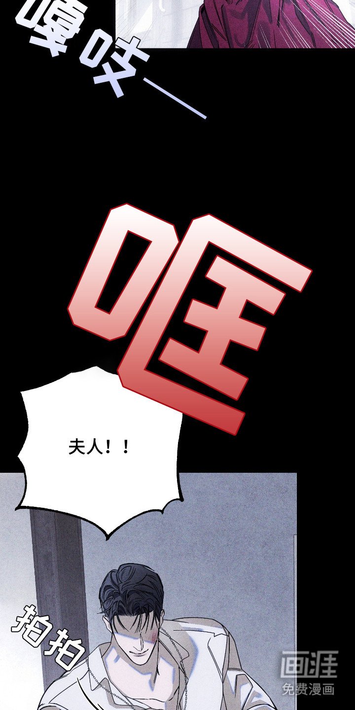 第8章：发火