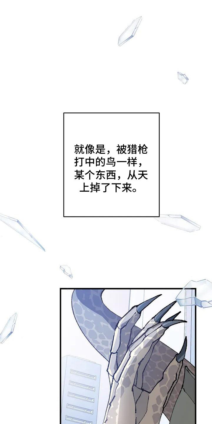 第1章：世界变革