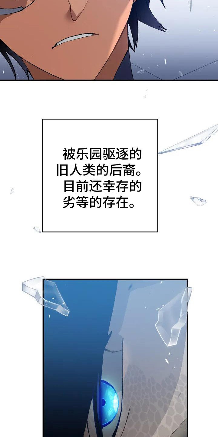 第1章：世界变革