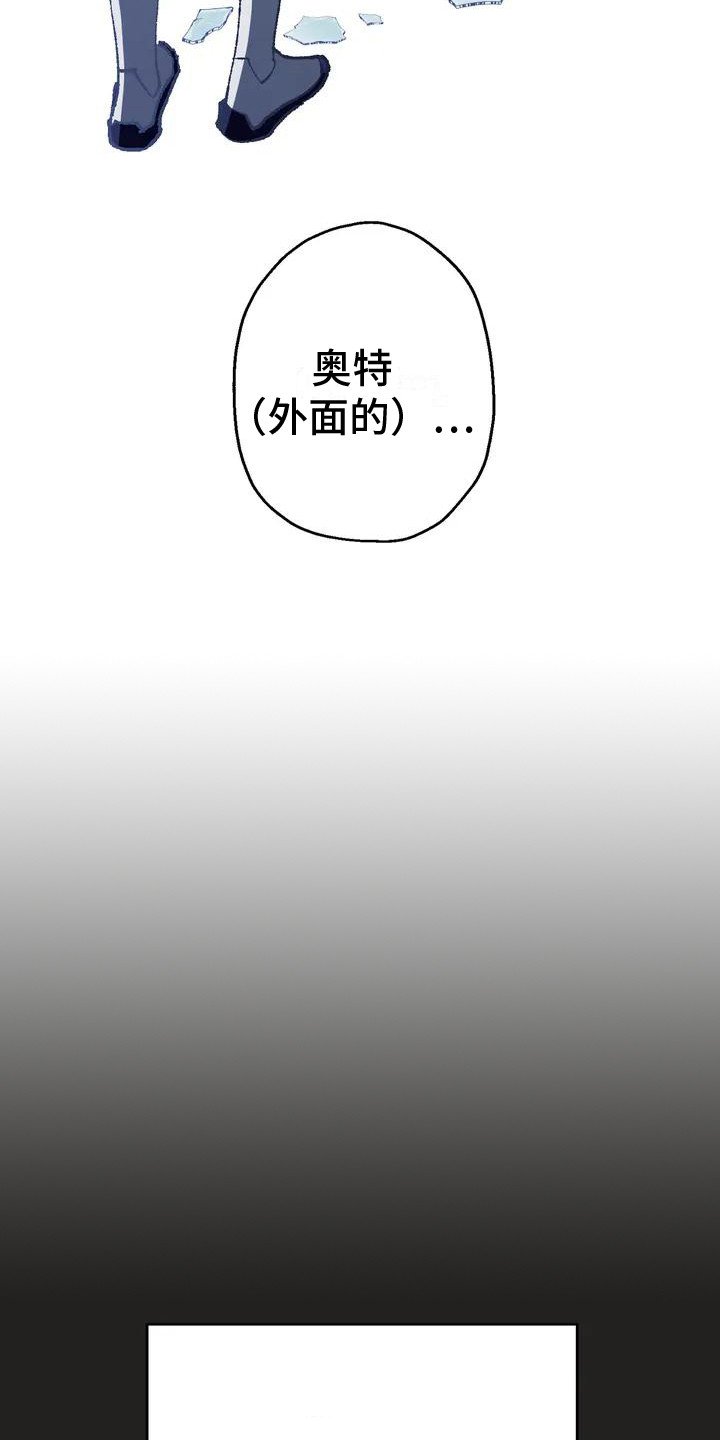 第1章：世界变革