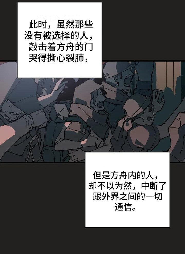 第1章：世界变革