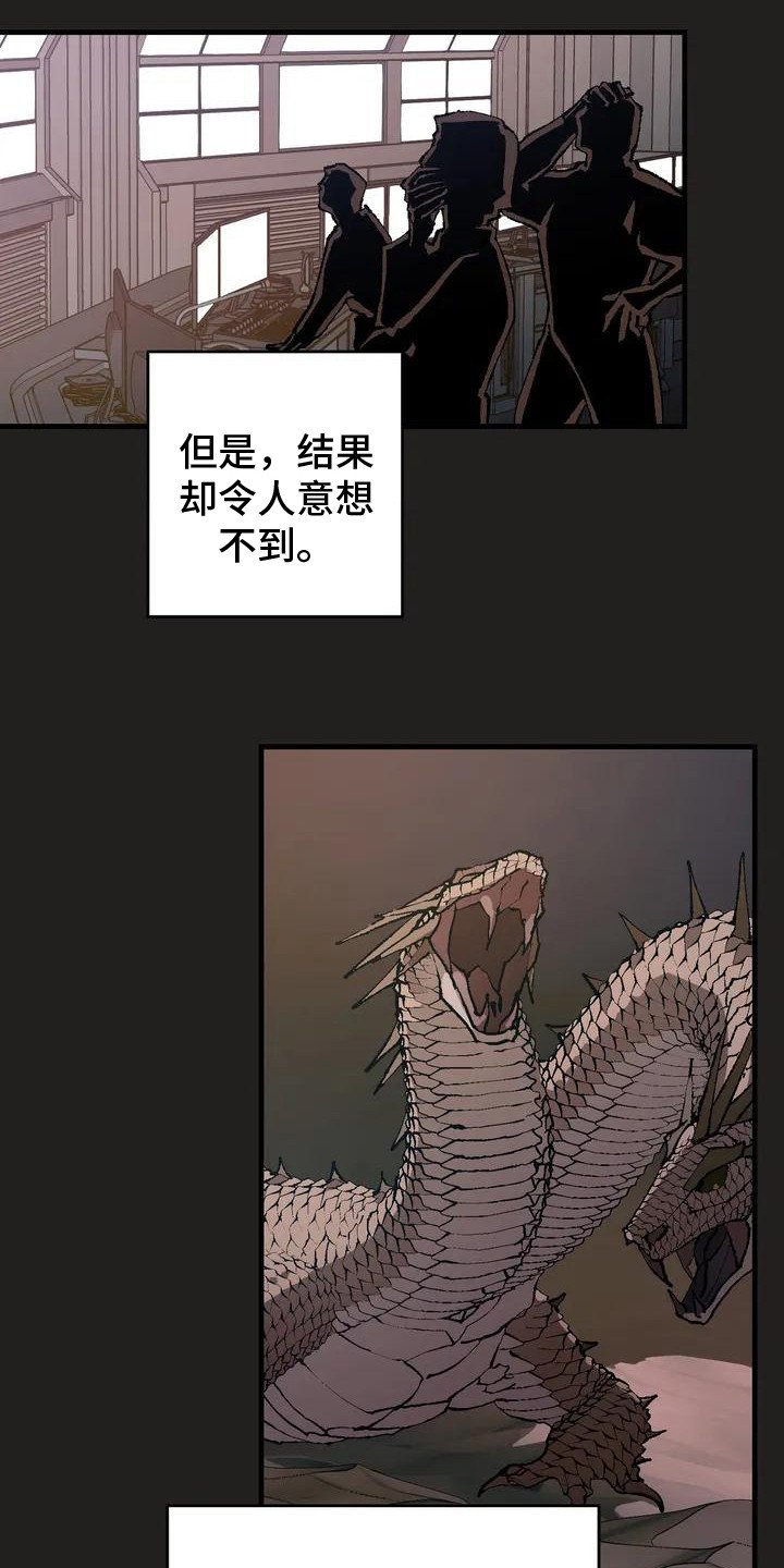 第1章：世界变革