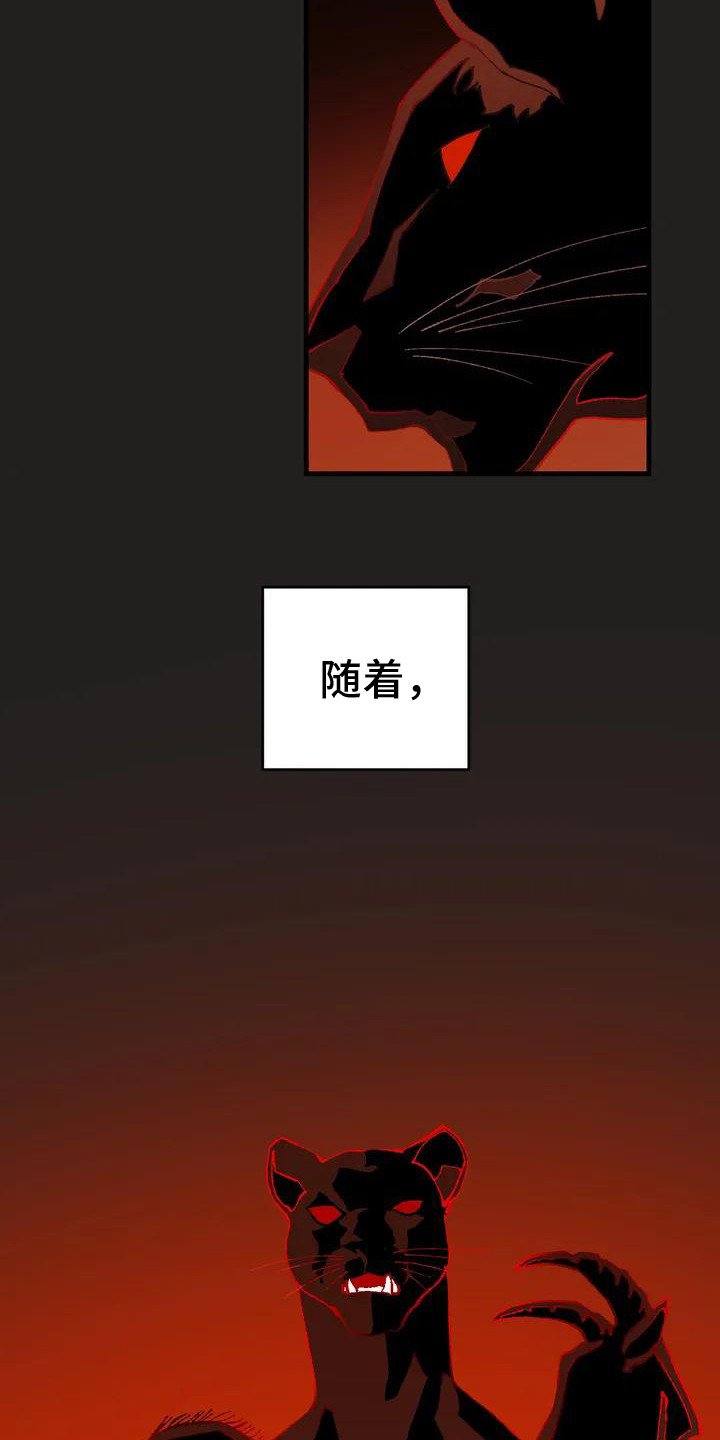 第1章：世界变革