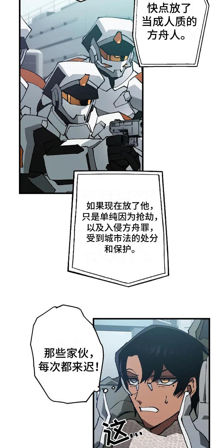 第1章：世界变革