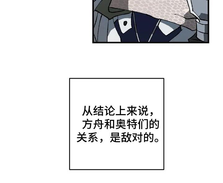 第1章：世界变革