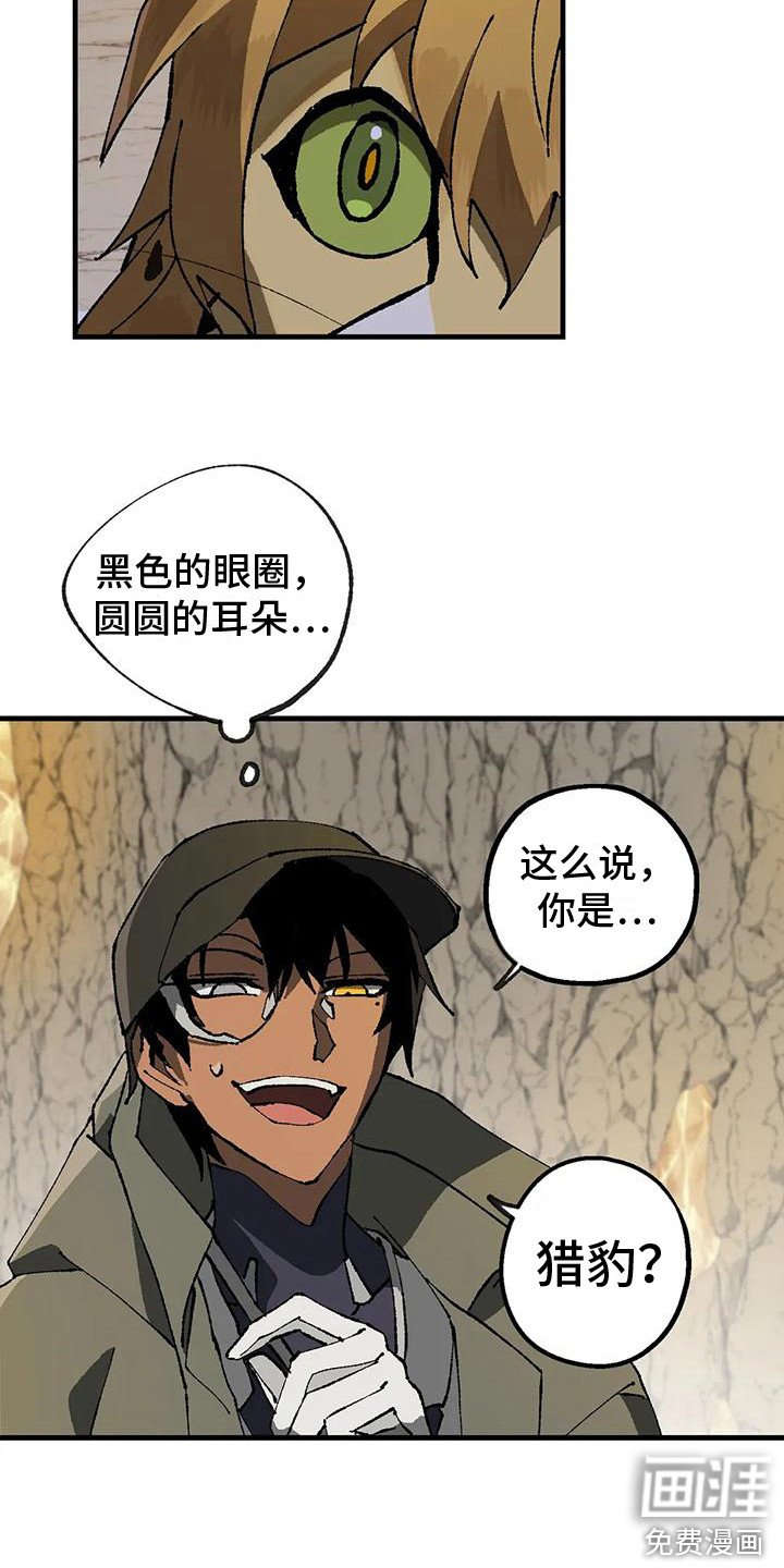 第10章：反对