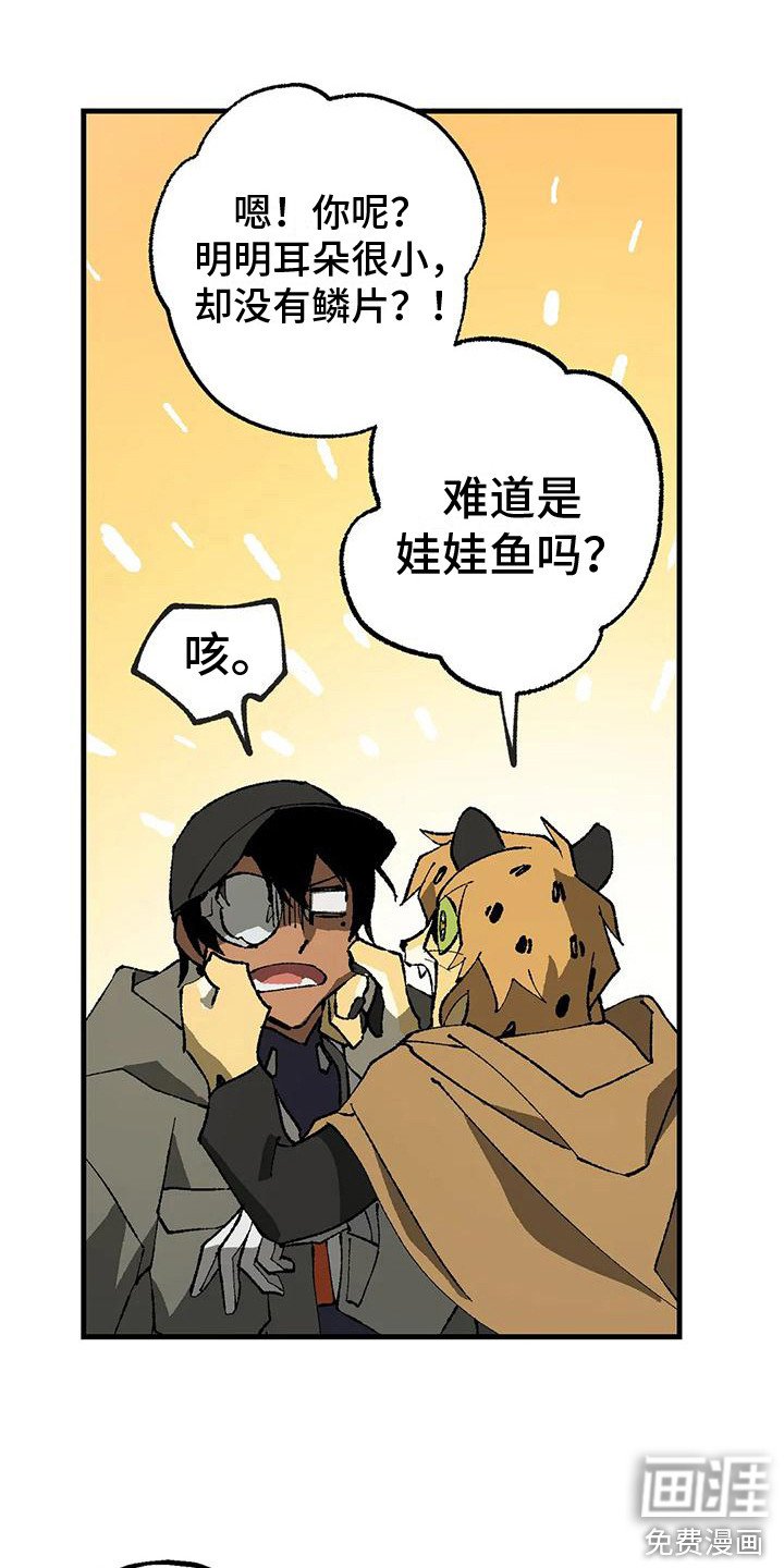 第10章：反对
