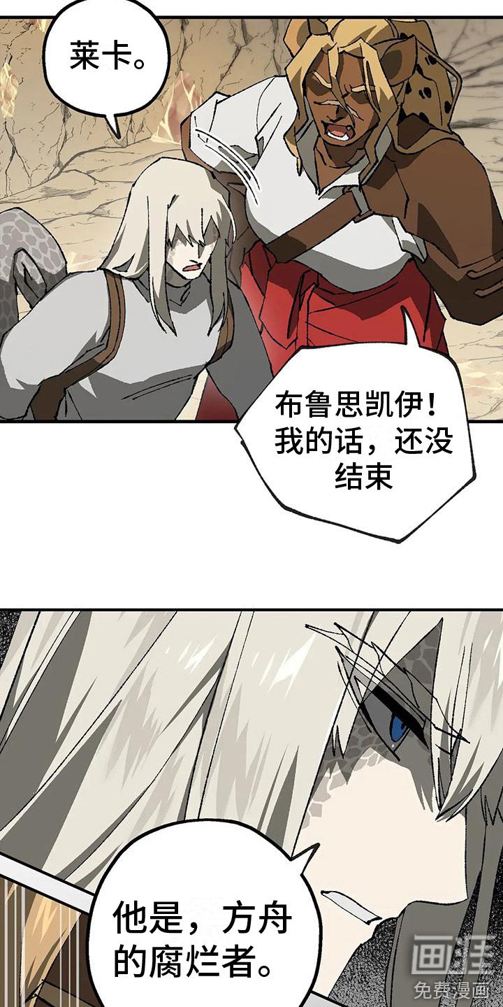 第10章：反对