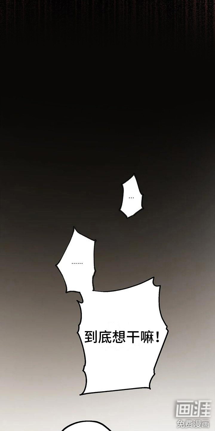 第10章：反对