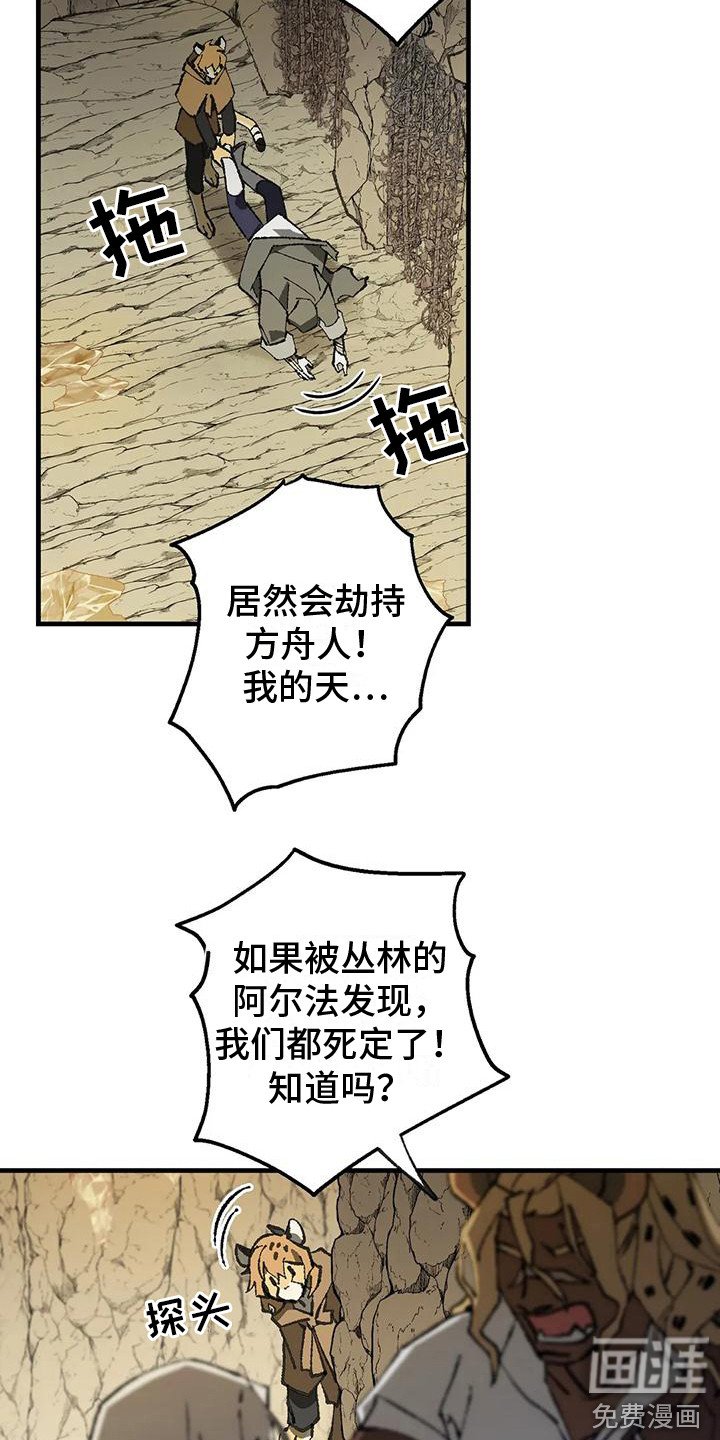 第10章：反对