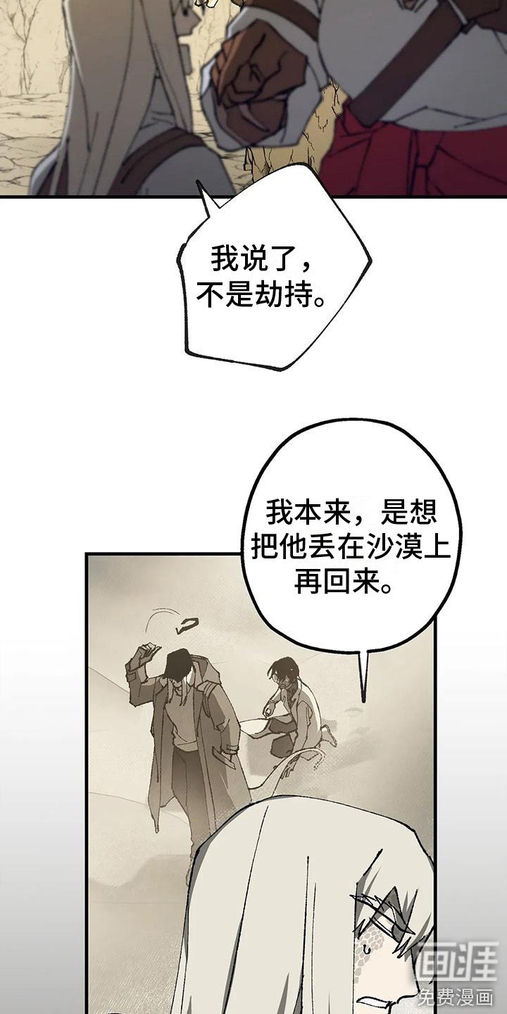 第10章：反对