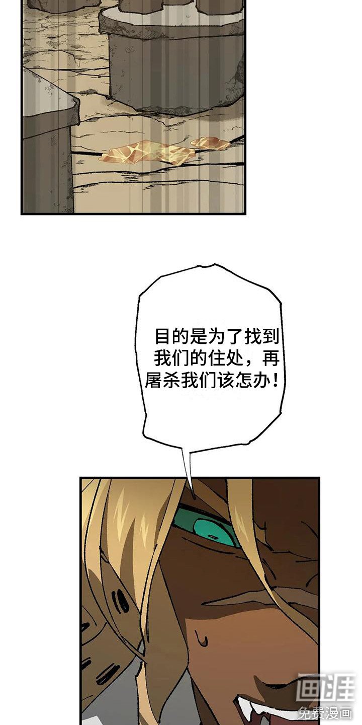 第10章：反对