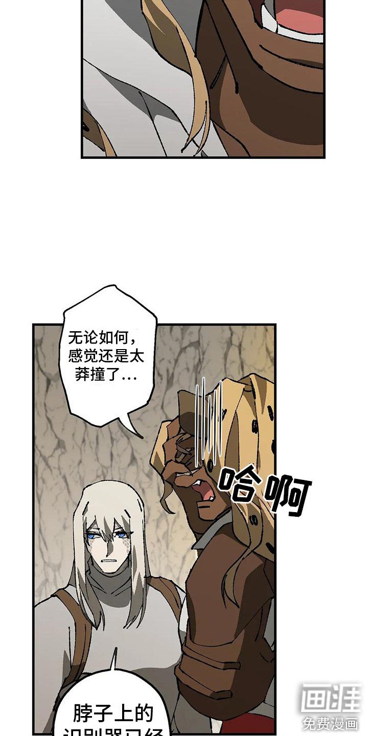 第10章：反对