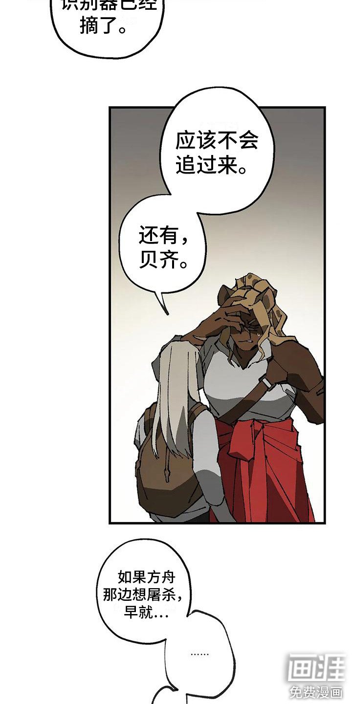 第10章：反对