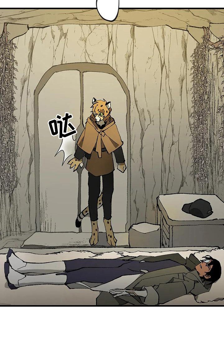 第10章：反对