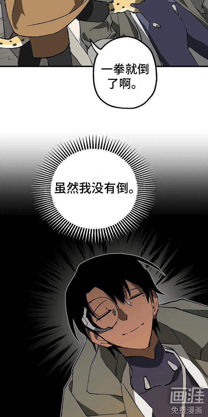 第11章：好奇