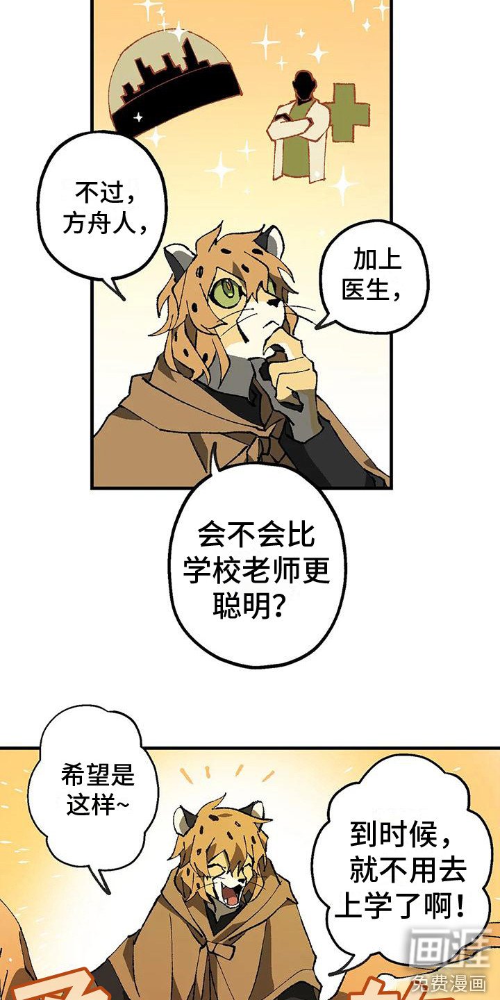 第11章：好奇