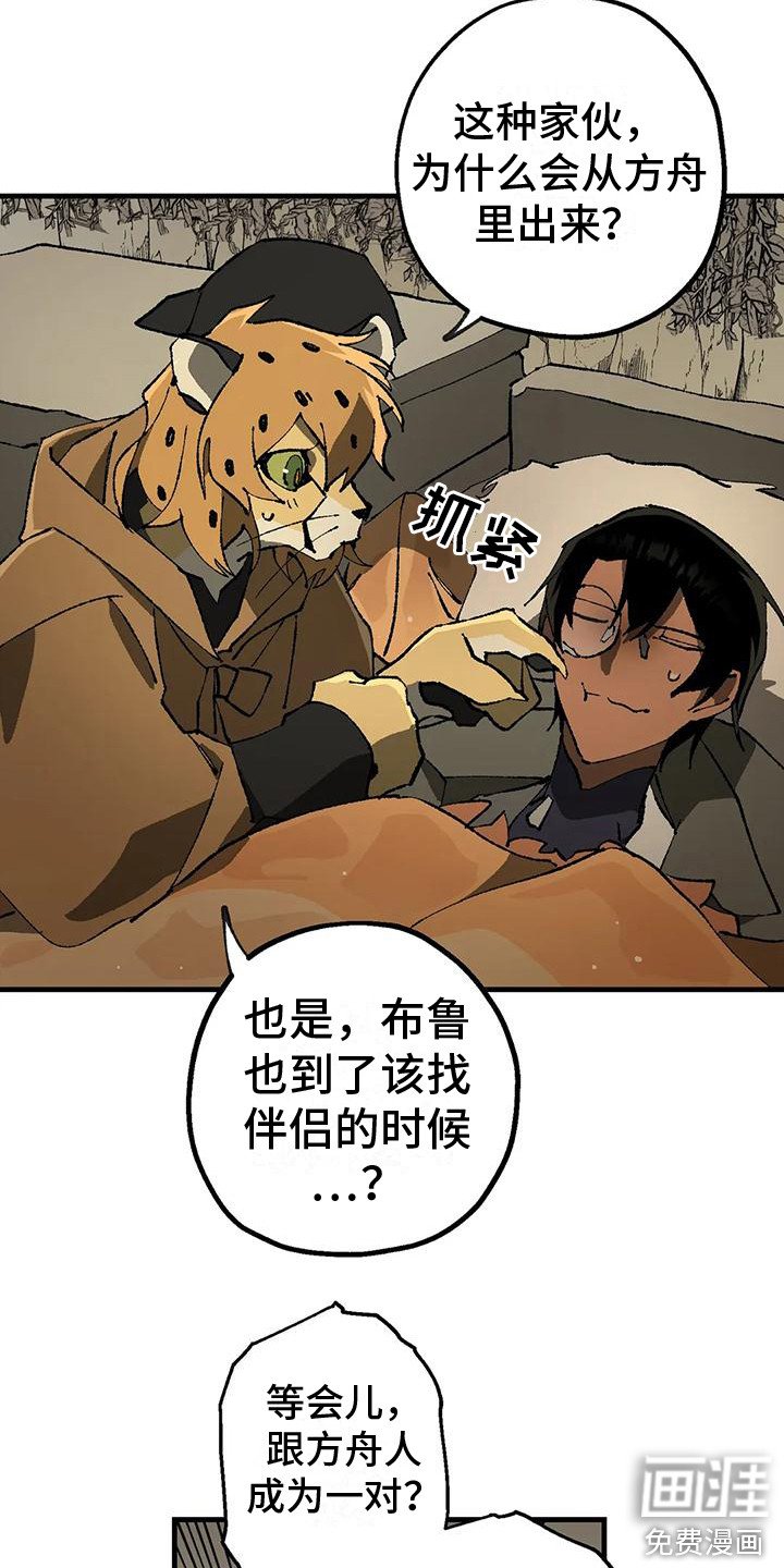 第11章：好奇